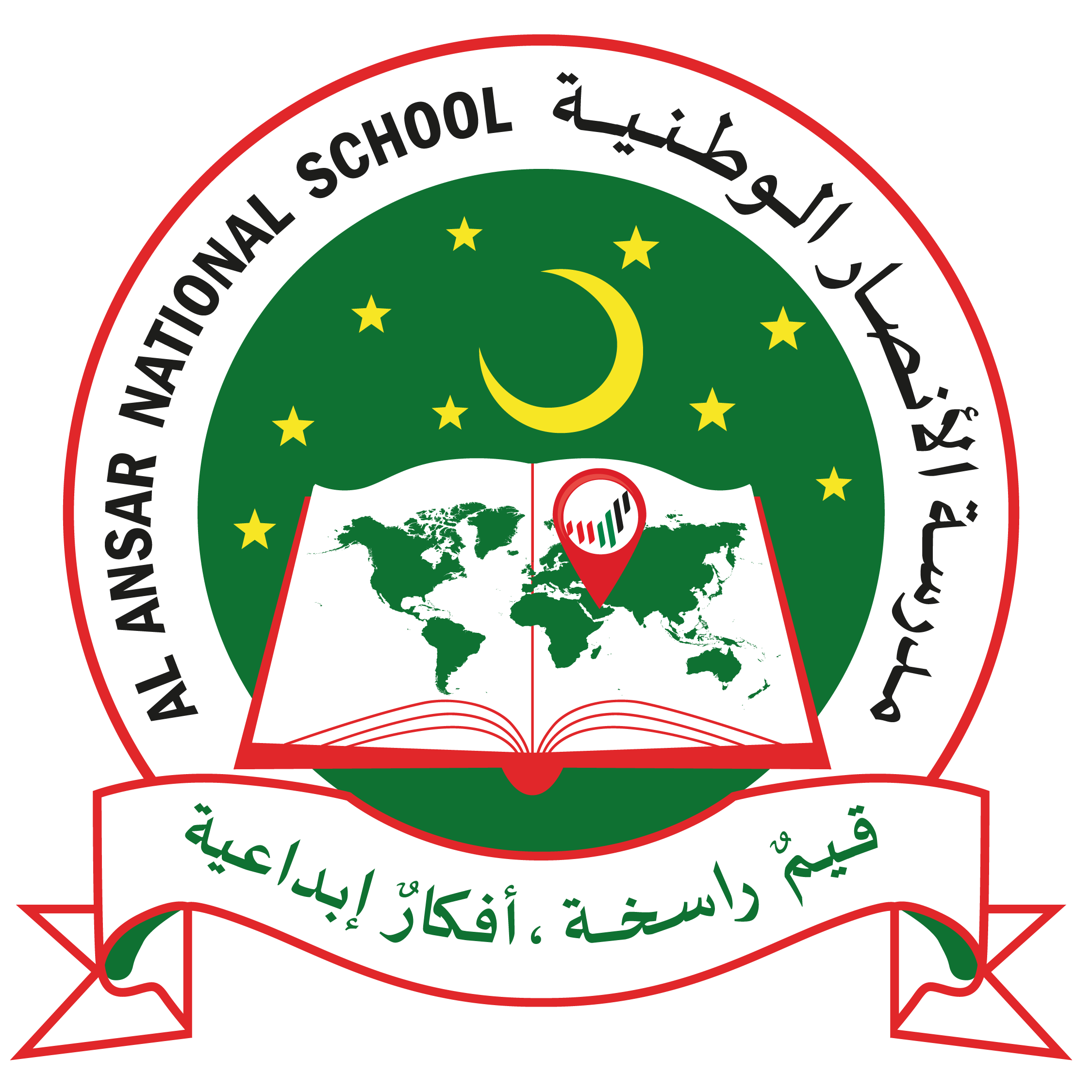 Al Ansar National School